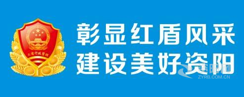 白虎美女被胶带捆绑后毫无间断资阳市市场监督管理局